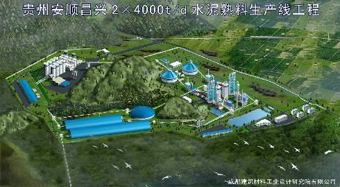 台泥安顺昌兴水泥有限91暗网2×5000t/d水泥熟料生产线工程