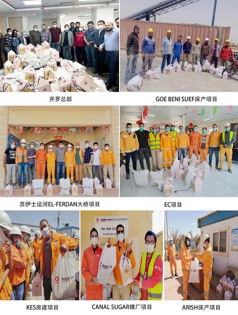 Ramadan Gift Package Distribution Activity Held by CDI Egypt Co.